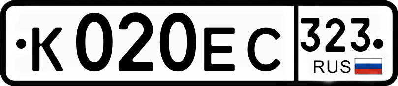 Гос номер