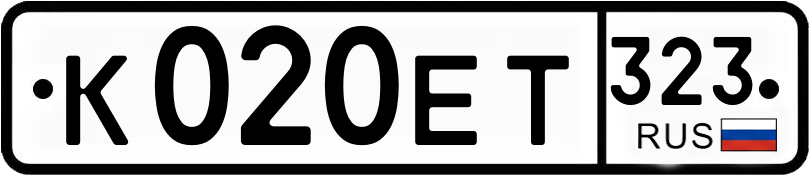 Гос номер