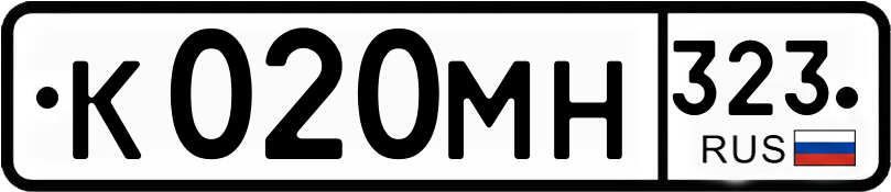 Гос номер