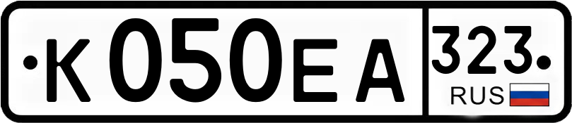 Гос номер
