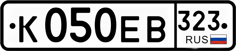 Гос номер