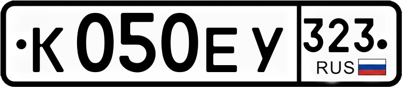 Гос номер