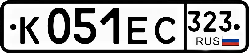 Гос номер