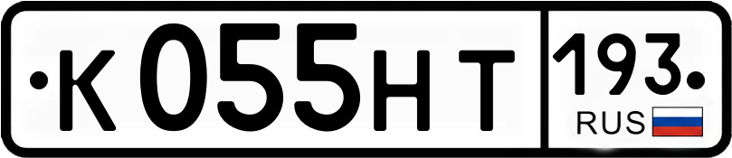 Гос номер