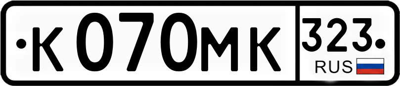 Гос номер