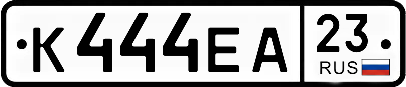 Гос номер