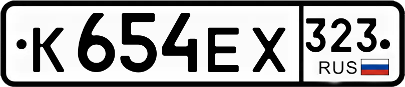 Гос номер