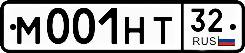 Гос номер