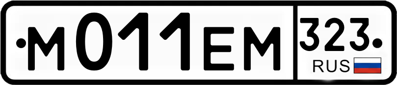 Гос номер
