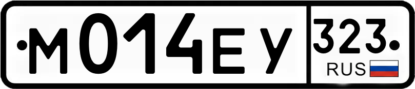 Гос номер