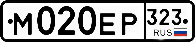 Гос номер