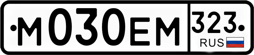 Гос номер