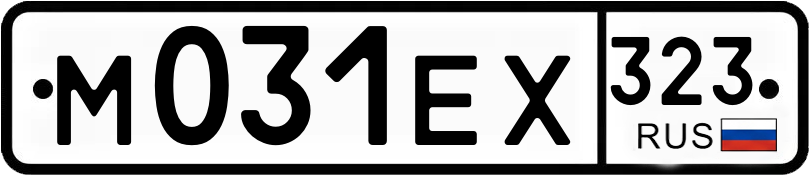 Гос номер