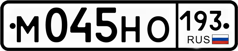Гос номер