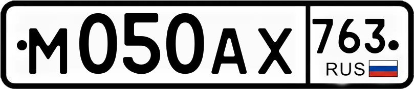 Гос номер