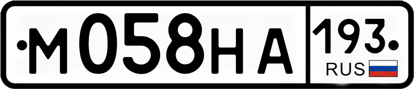 Гос номер