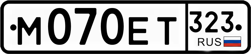 Гос номер
