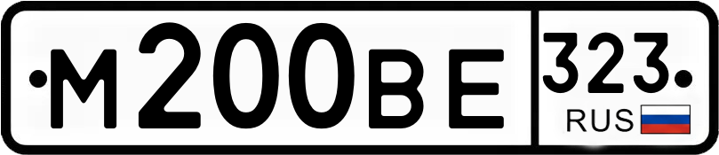 Гос номер
