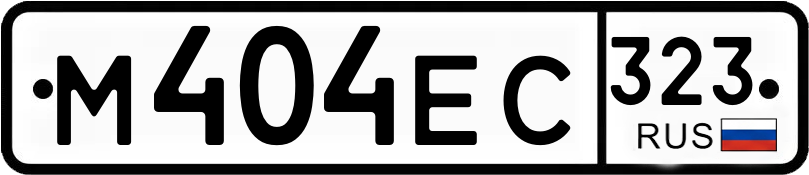 Гос номер