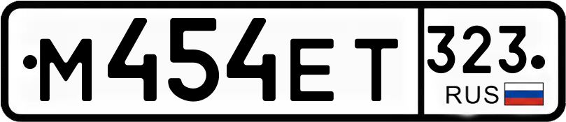 Гос номер