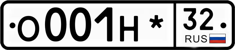 Гос номер