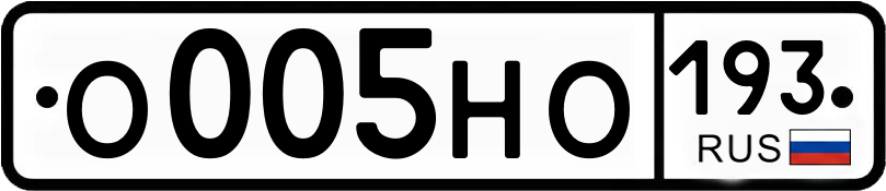 Гос номер