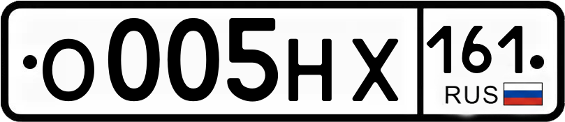 Гос номер