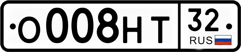 Гос номер
