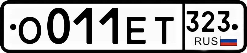 Гос номер