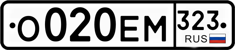 Гос номер