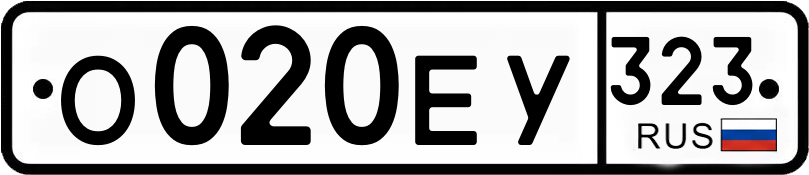 Гос номер