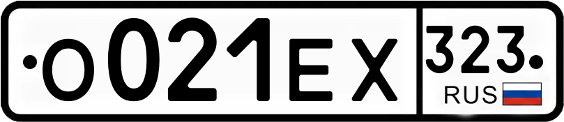 Гос номер