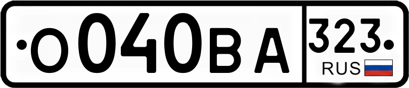 Гос номер