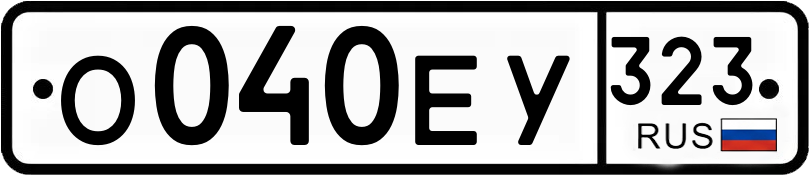 Гос номер