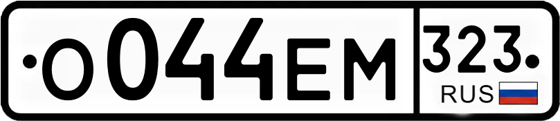 Гос номер