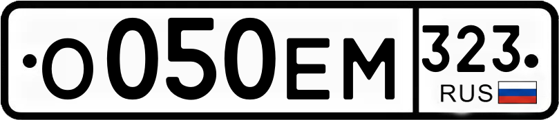 Гос номер
