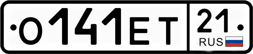 Гос номер
