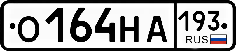 Гос номер
