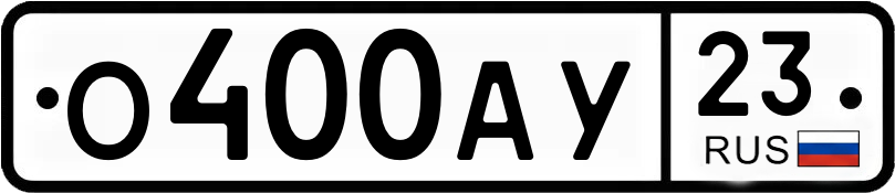 Гос номер