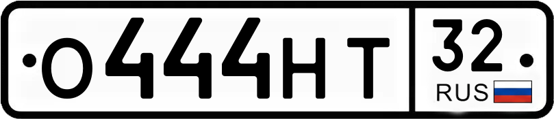 Гос номер