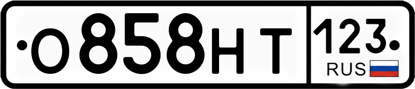 Гос номер