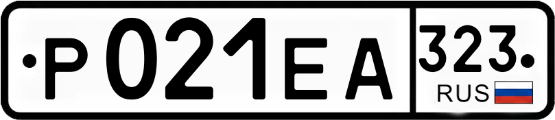 Гос номер