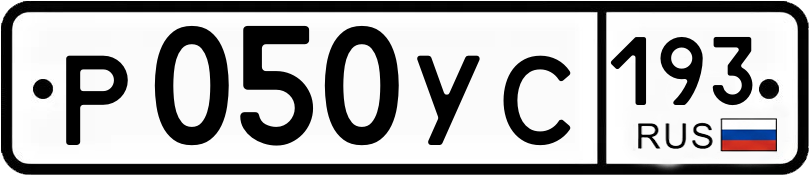 Гос номер