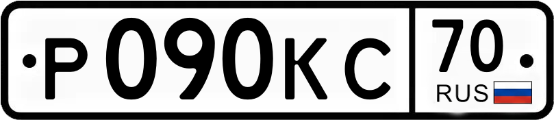 Гос номер