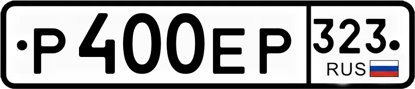 Гос номер