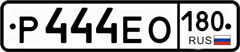Гос номер