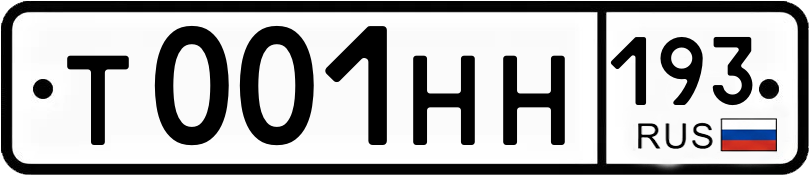 Гос номер