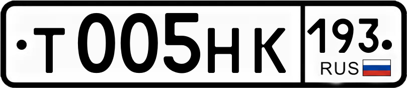 Гос номер