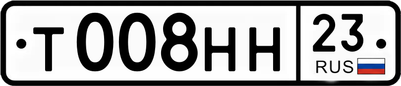 Гос номер