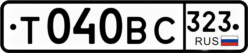 Гос номер